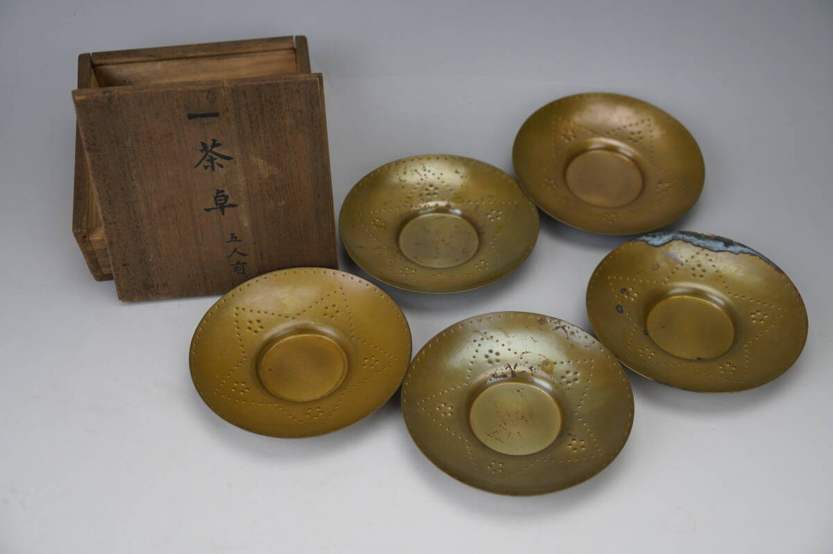 純銀茶托