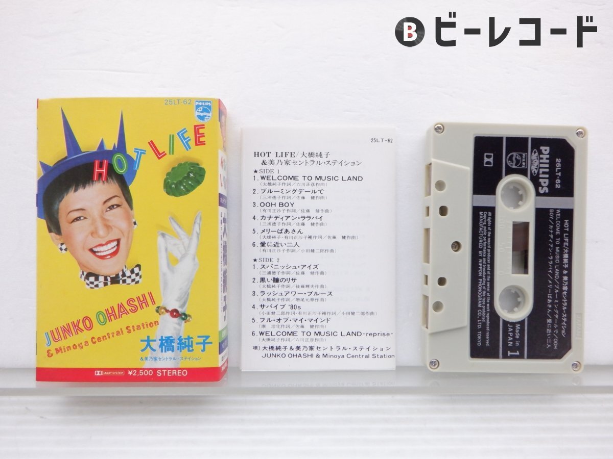 貴重な未使用品　白ラベル　非売品★大橋純子★LPレコード　 帯付 LP Search Results for 