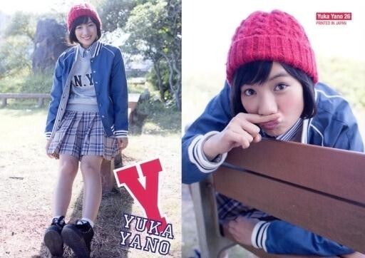 矢野優花
