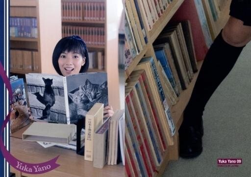 矢野優花