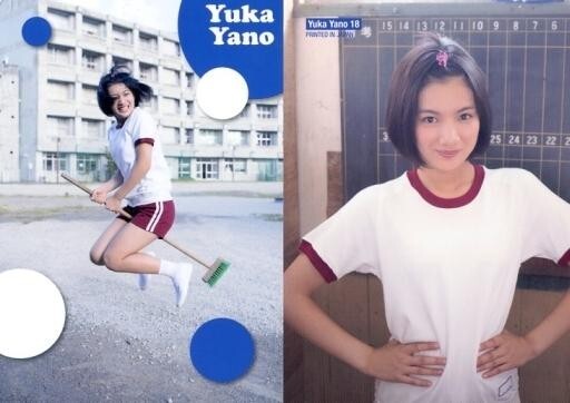 矢野優花