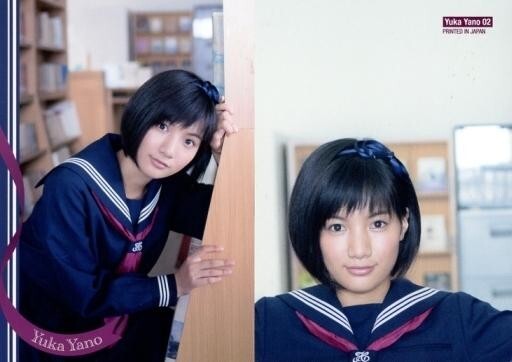 矢野優花