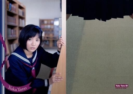 矢野優花