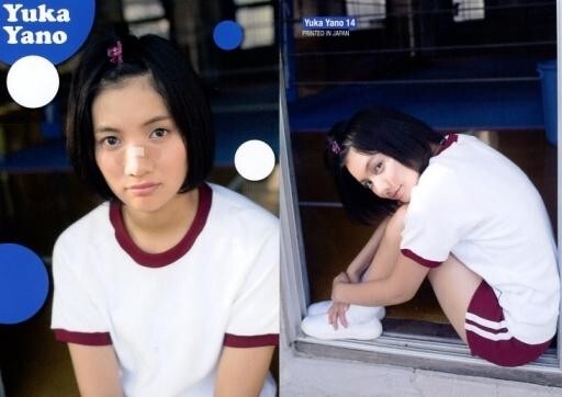 矢野優花