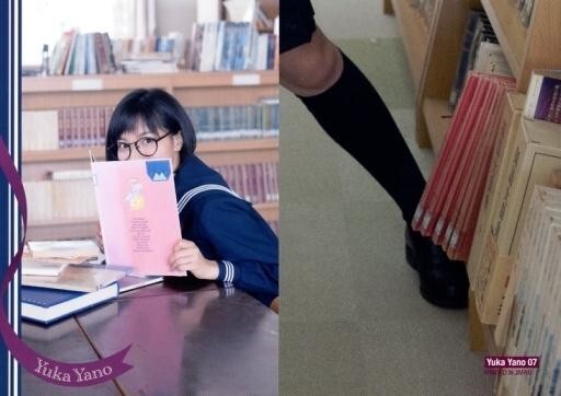 矢野優花
