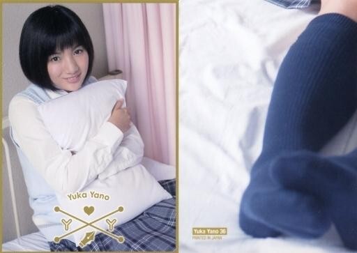 矢野優花