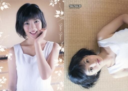 矢野優花