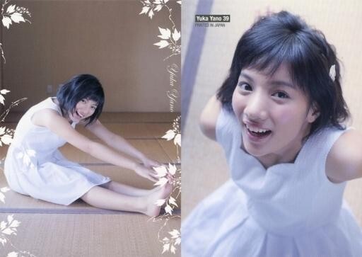 矢野優花