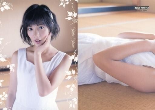 矢野優花