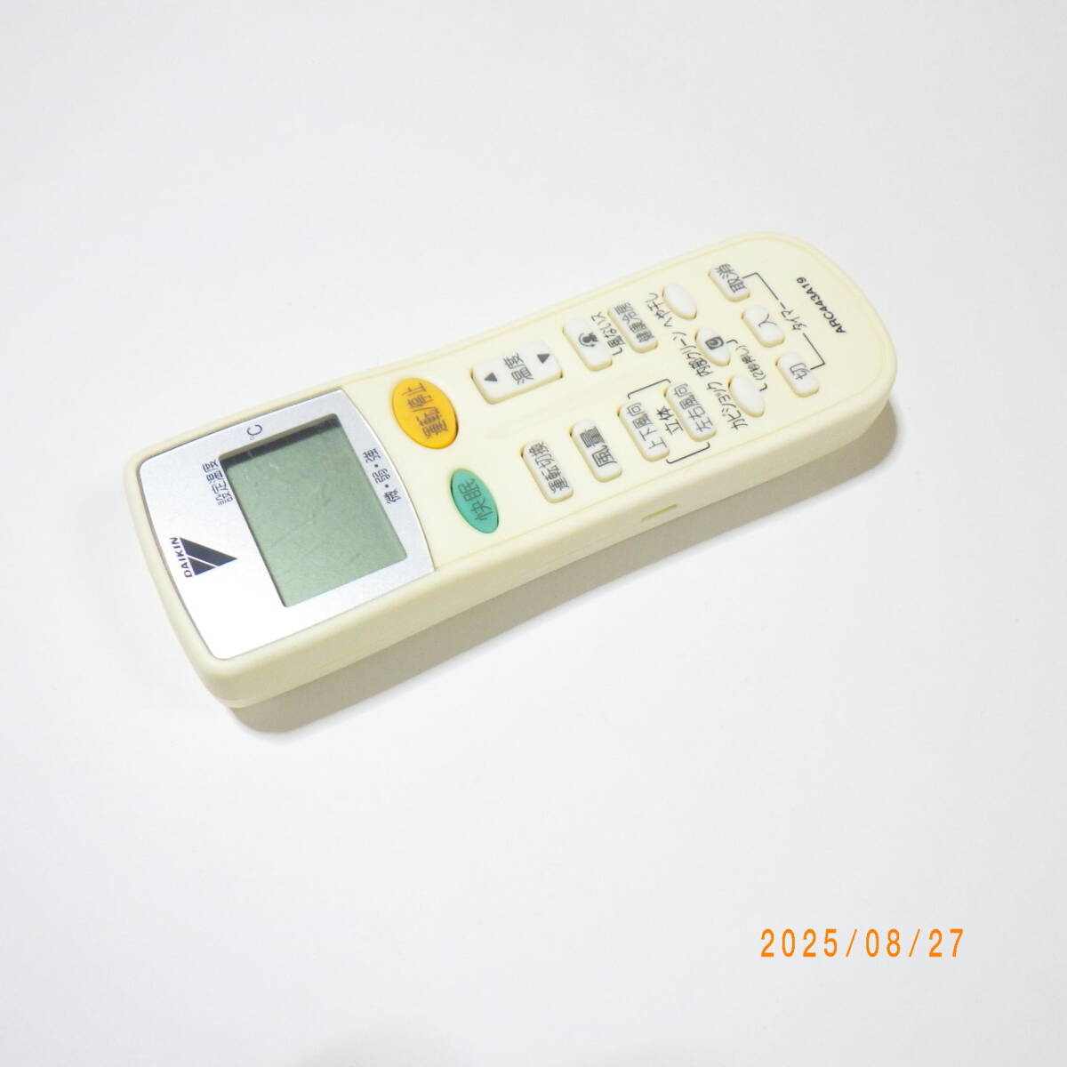 季節、空調家電 美品 ダイキン エアコン AN25SESK-W 2015年製