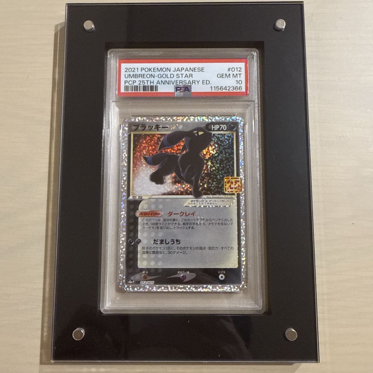 2000年 エコロジム PSA10 GEM MT10 世界に6枚 Pokemon Trading Cards: BGS/PSA/CSG GRADED Trading Cards | Buyee