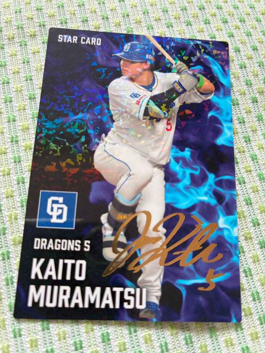 超レア！村松誠 スチール缶 muramatsu makoto 超レア！村松誠 スチール缶 muramatsu makoto・イスにも成ります！
