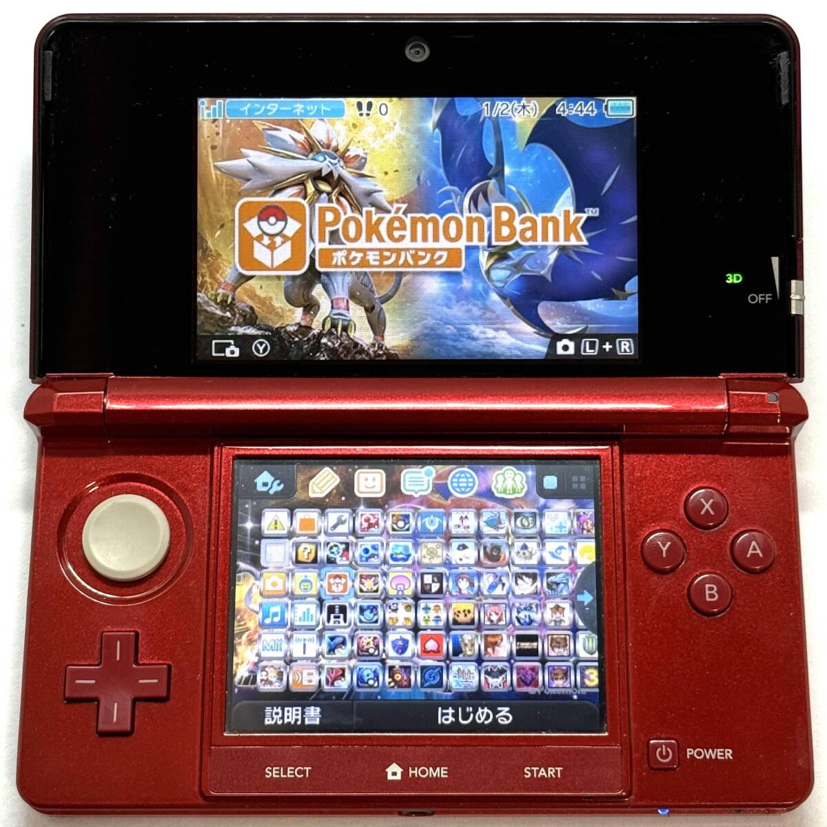ニンテンドー3DS/2DS BUYEE Search Results for 