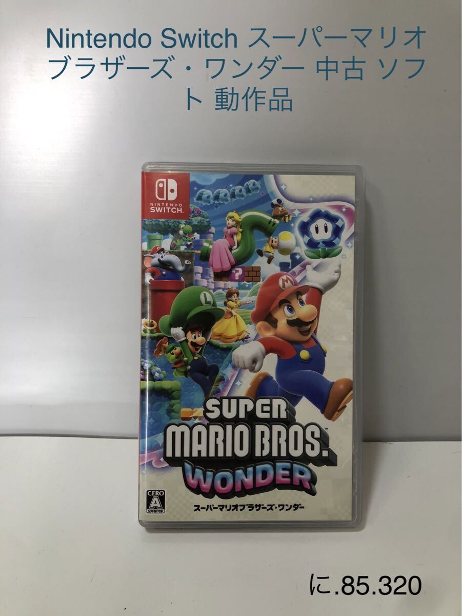 Nintendo Switch - 【送料無料】【新品未開封】New Nintendo Switch ネオン * 6 Nintendo Switch｜任天堂