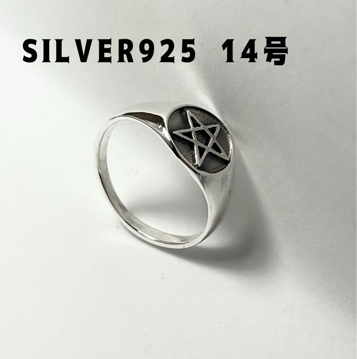 KSQ7L1べpみ 棺桶シルバー925指輪スケルトンSILVER925コフィンゴシック 