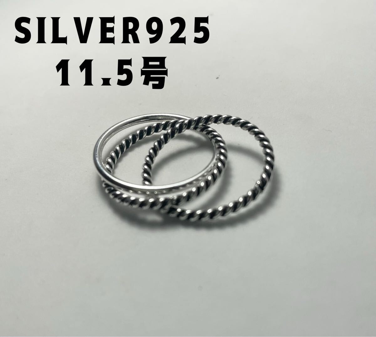LMK4よDに SILVER925捻り重ねづけ三連スターリングシルバーリング 