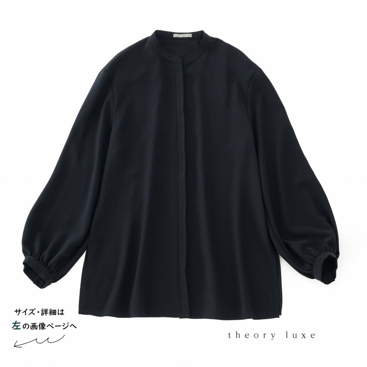 theory luxe サイズ38.36 黒っぽい濃紺か黒　美品　ストレッチ生地 Theory luxe（セオリーリュクス）公式通販サイト