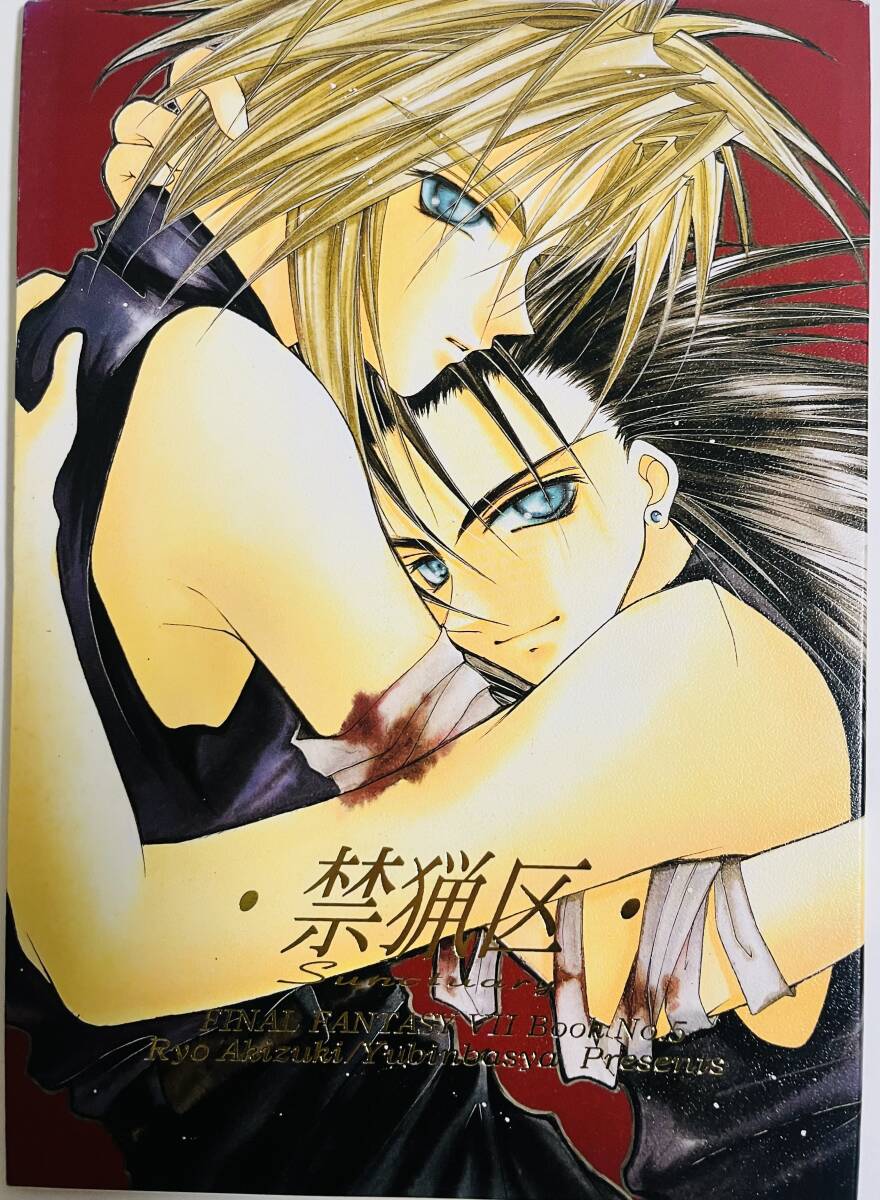 郵便馬車秋月亮