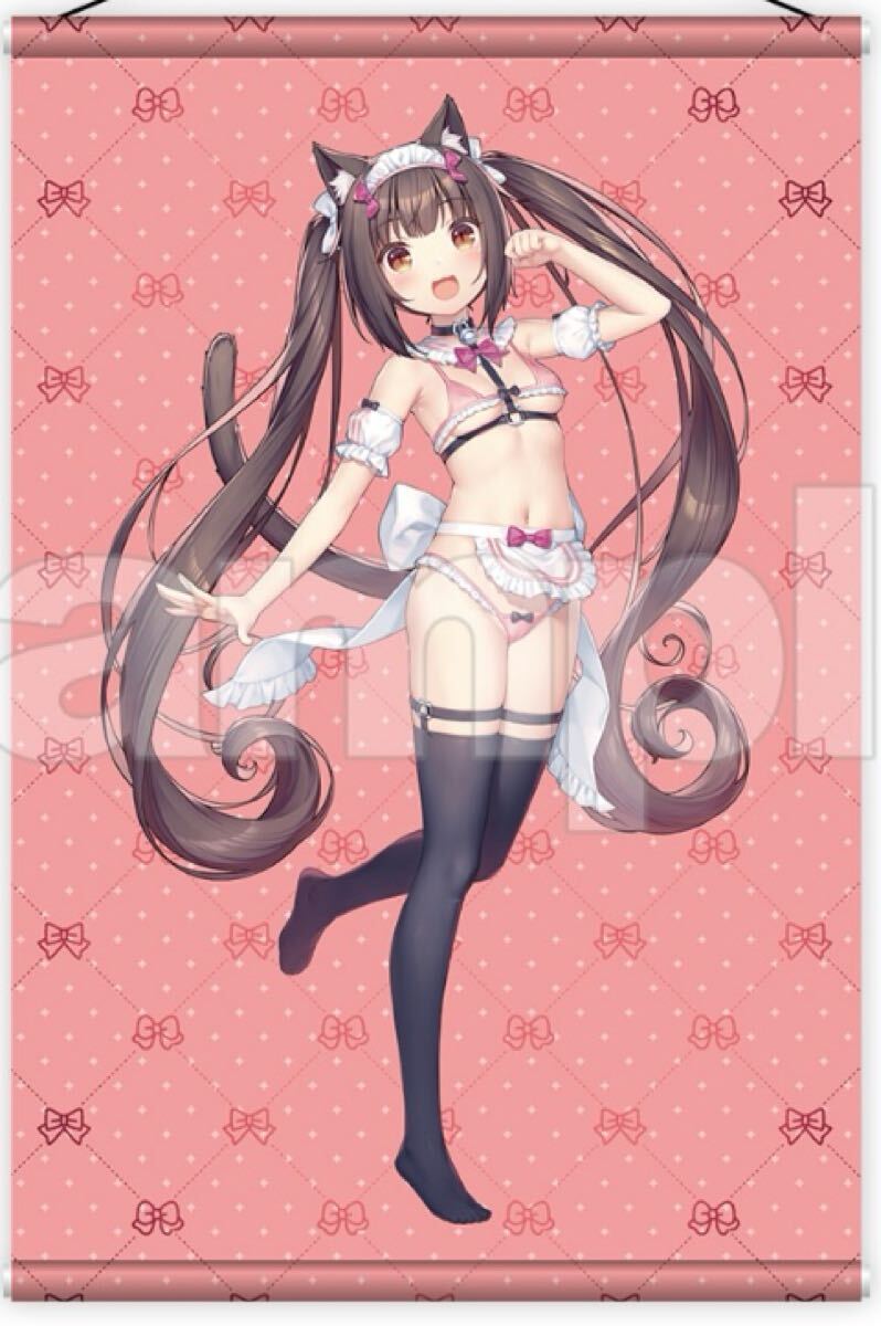 激レア✧︎ネコぱらいてん c96差分タペストリー ネコぱら さより コミケ ♥ Yahoo!オークション - 【激レア】ネコぱらafterくじ 時雨