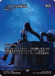 【ご確認用】インベイジョン foil 眩しい光 英語 1枚　MTG ご確認用】インベイジョン foil 眩しい光 英語 1枚 MTG