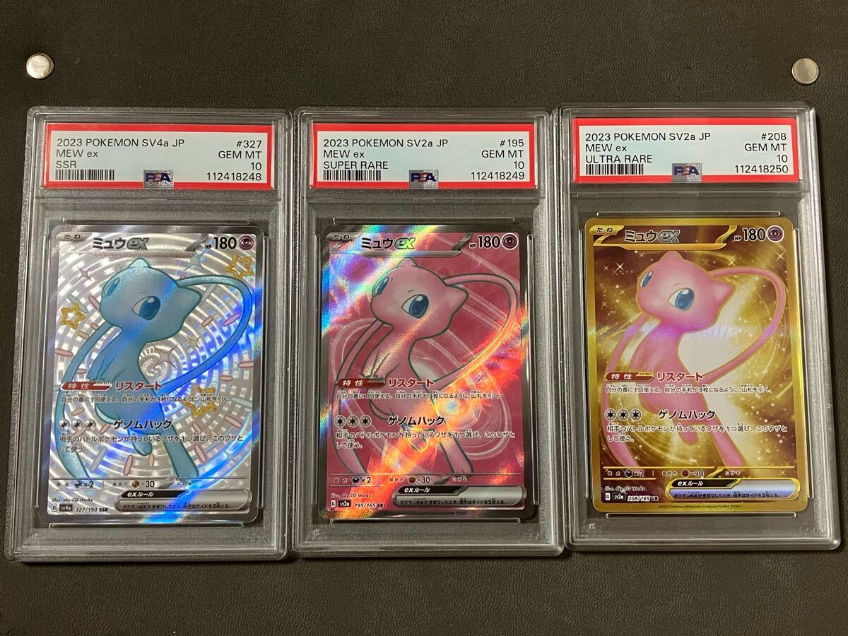 ポケモンカードゲーム