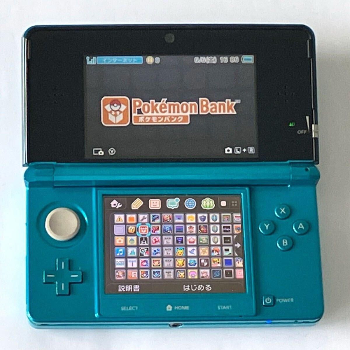 ニンテンドー3DS/2DS BUYEE Search Results for 