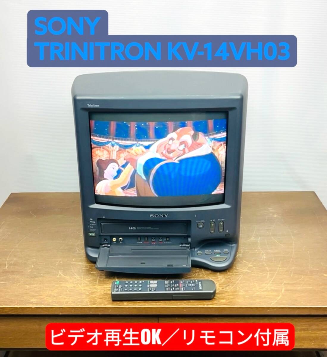 SONY kv