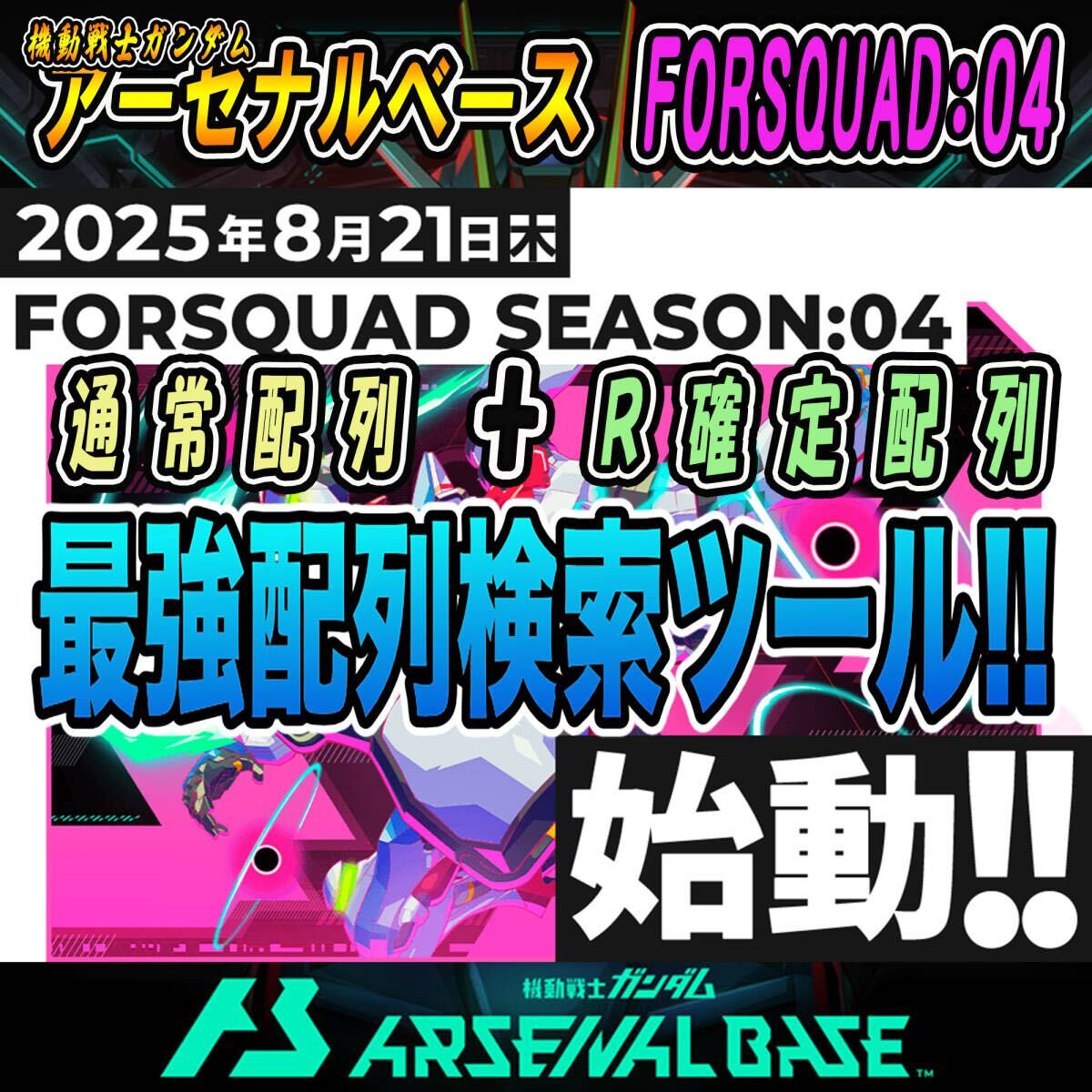 BUYEE公式アカウント42　0524 BUYEE様専用 - メルカリ