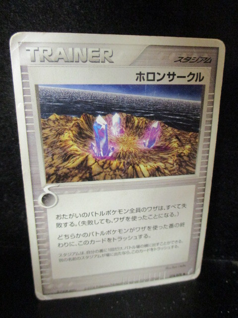 ホロンエネルギー 未開封 バトルロードオータム 2005 優秀賞 プロモ Search Results for 