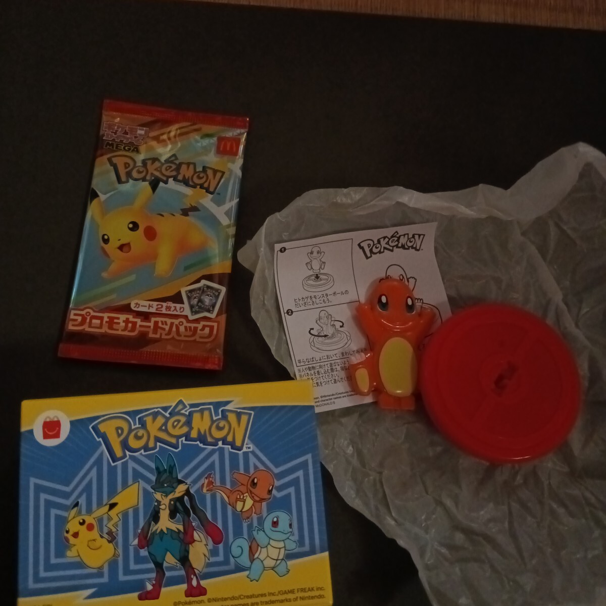 ポケモンカードゲーム