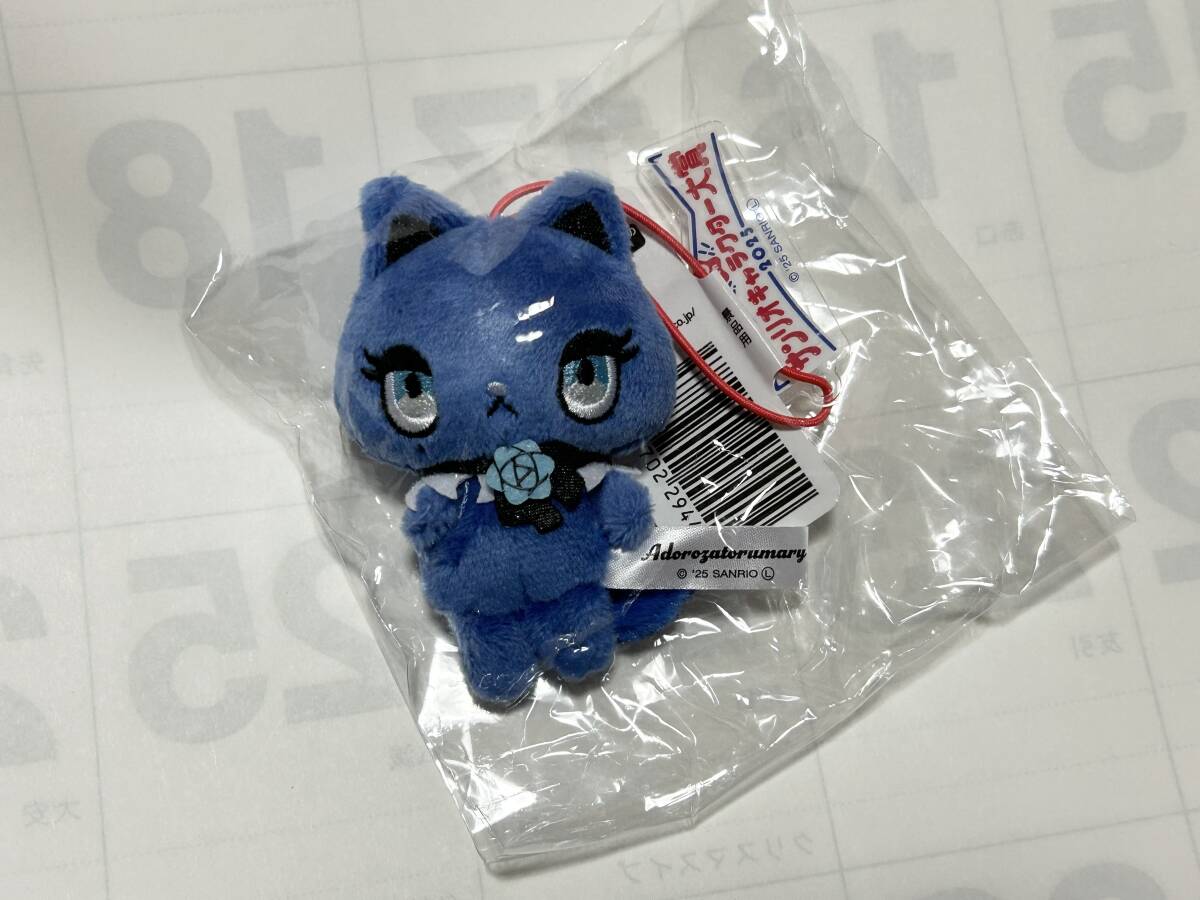 Ado ぬいぐるみ まとめ売り Ado 生まれましたよ ぬいぐるみ A B まとめ売り - メルカリ
