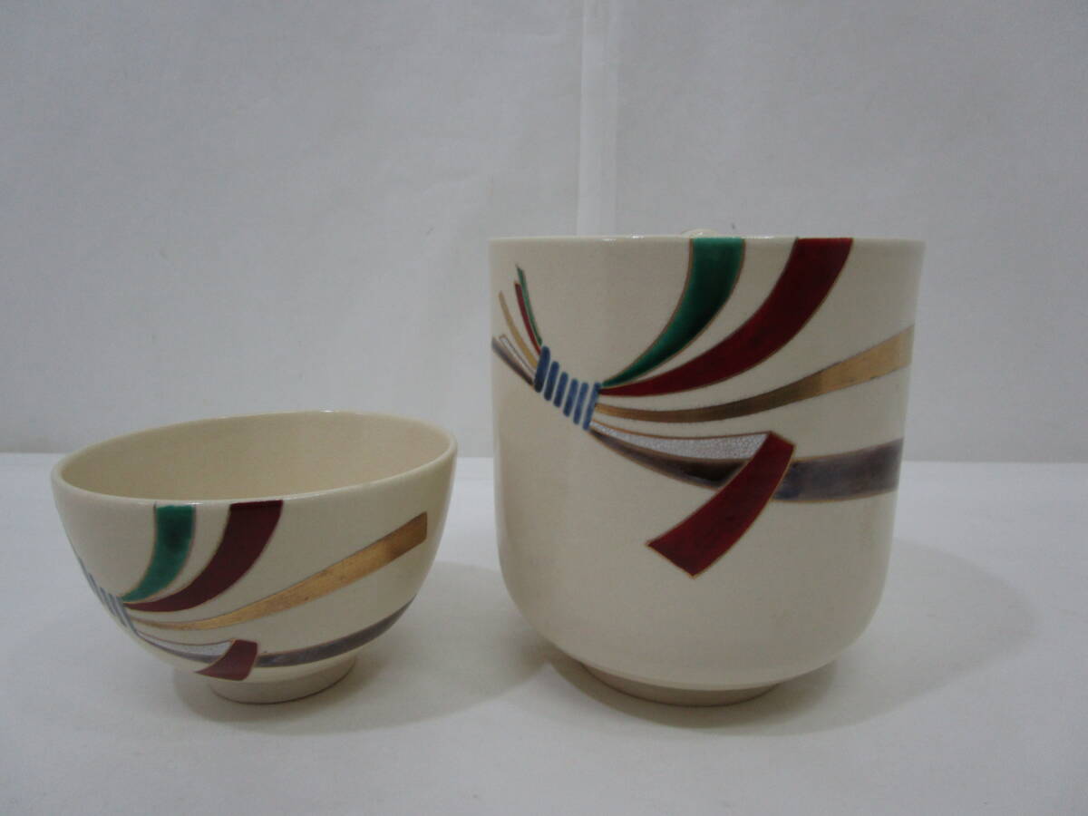 茶道具 水次 仁清写 銀杏紋 片口 茶道 水注 14-8408 片口水次
