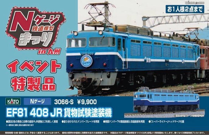 【バイイー】出品です。 Buyee】 日本の通販商品・オークションの入札サポート・購入サポート