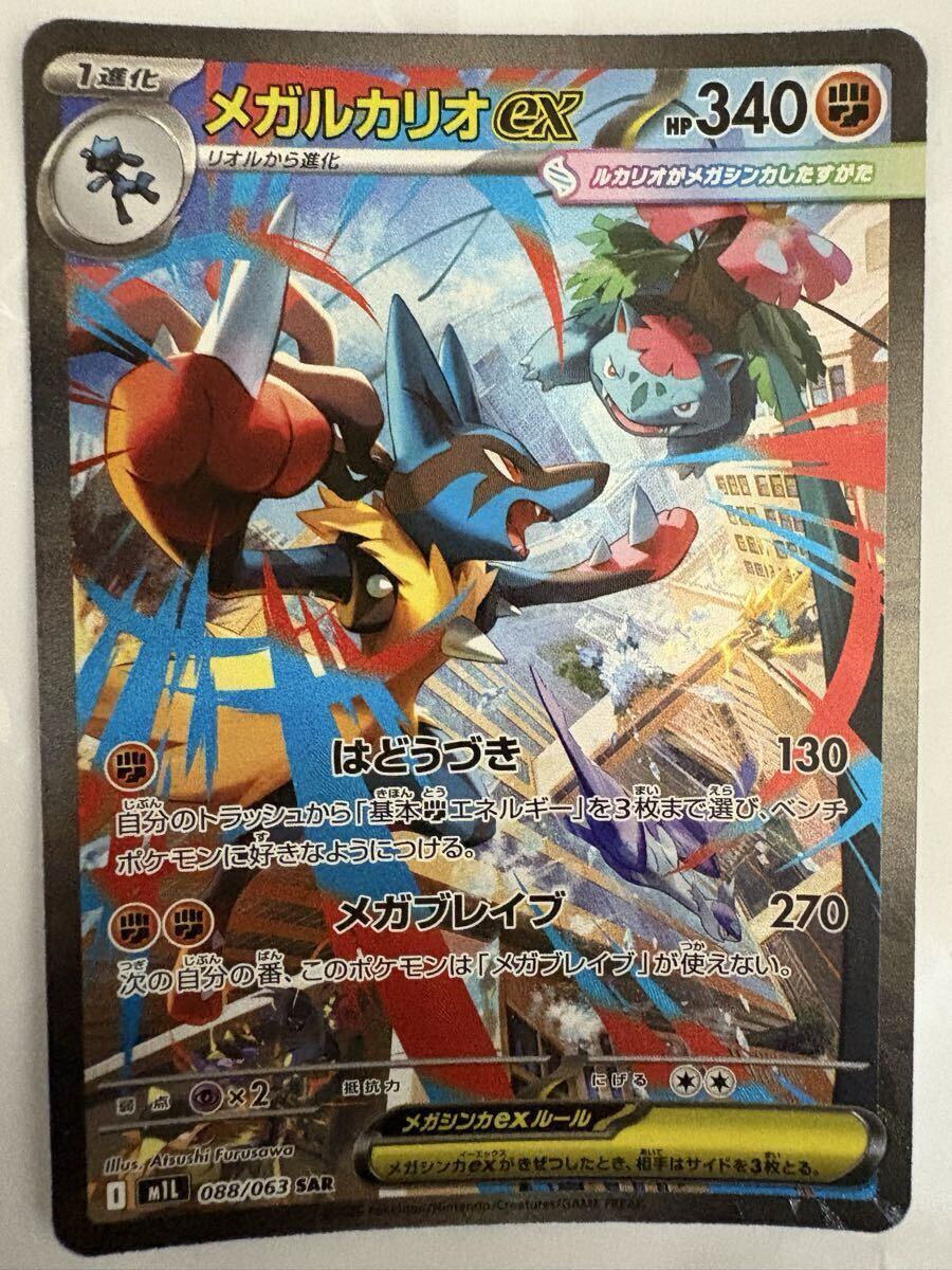 【バイイー専用】ポケモンカード12セットお纏め ポケモンカードゲーム スカーレット＆バイオレット スターター