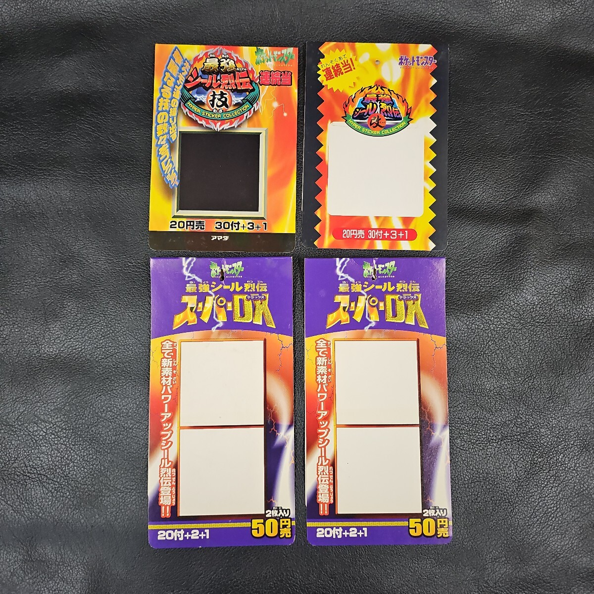 ポケモン最強シール烈伝　セレビィ　ほろびのうた ポケモン最強シール烈伝 セレビィ ほろびのうた - メルカリ