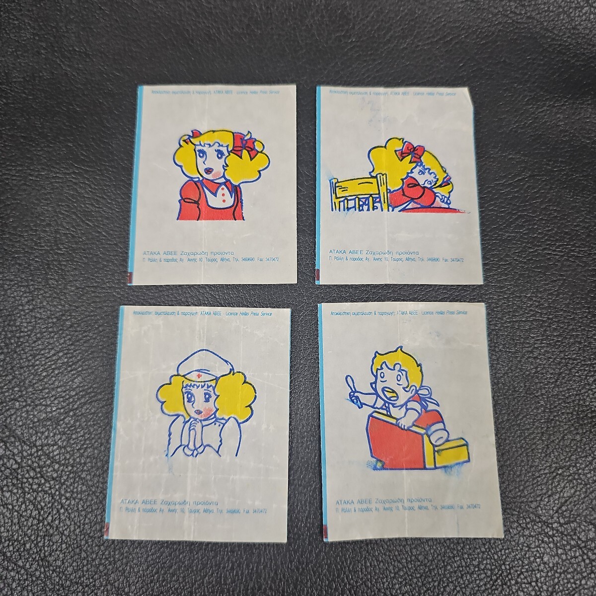 昭和 キャンディキャンディ