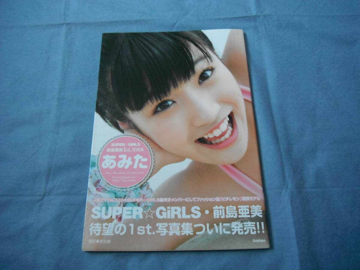 前島亜美　直筆サイン写真 Amazon.co.jp: 前島亜美 直筆サイン入り 生写真 : おもちゃ