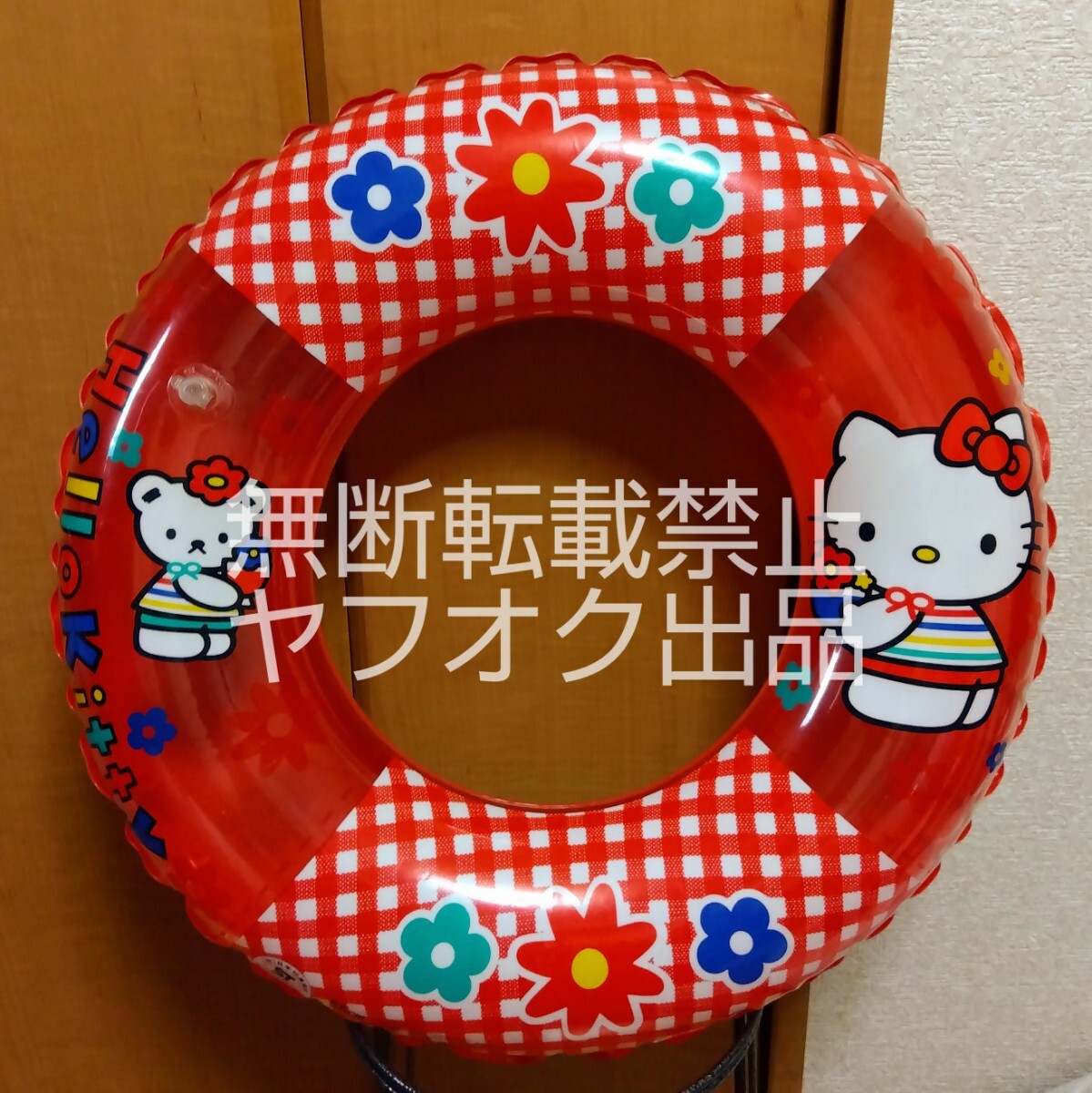 ト*ロ様 ハローキティ 日本旅行　赤い風船　浮き輪 日本旅行、「赤い風船『貸切ハローキティ新幹線で行く!!ハロー