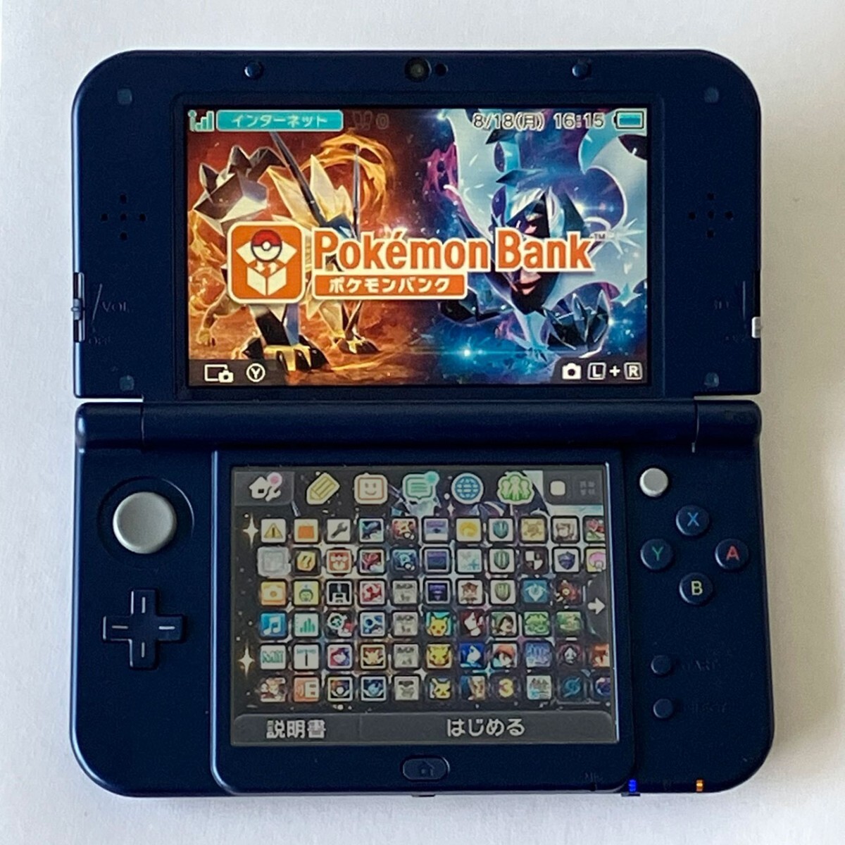 ニンテンドー3DS/2DS BUYEE Search Results for 