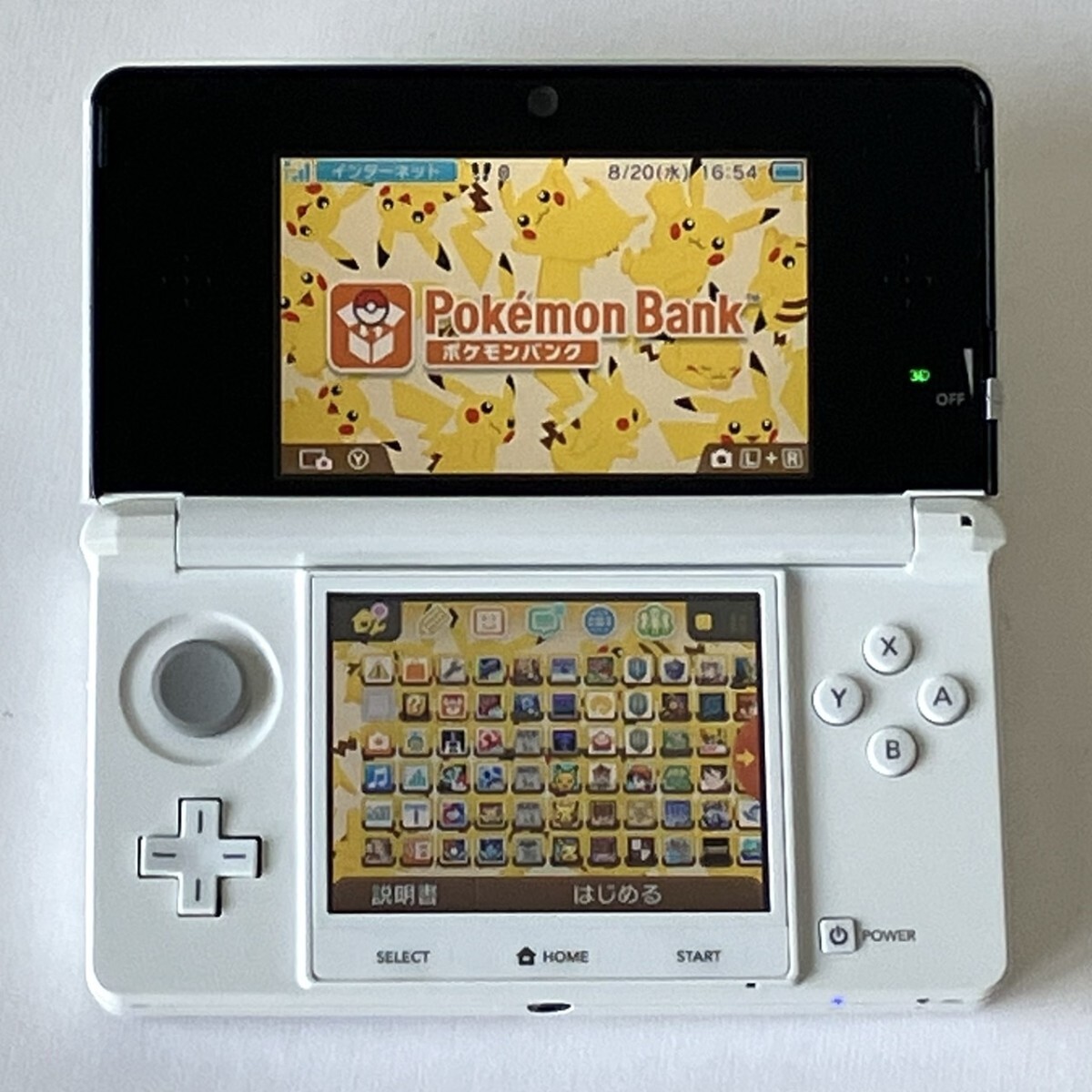 ニンテンドー3DS/2DS BUYEE Search Results for 