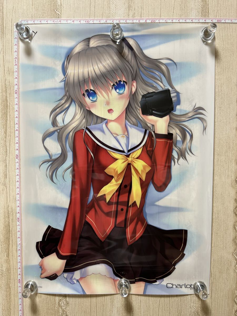 リフレクションアート Charlotte 友利奈緒 Reflection Art リフレクションアート Charlotte 友利奈緒 Reflection Art