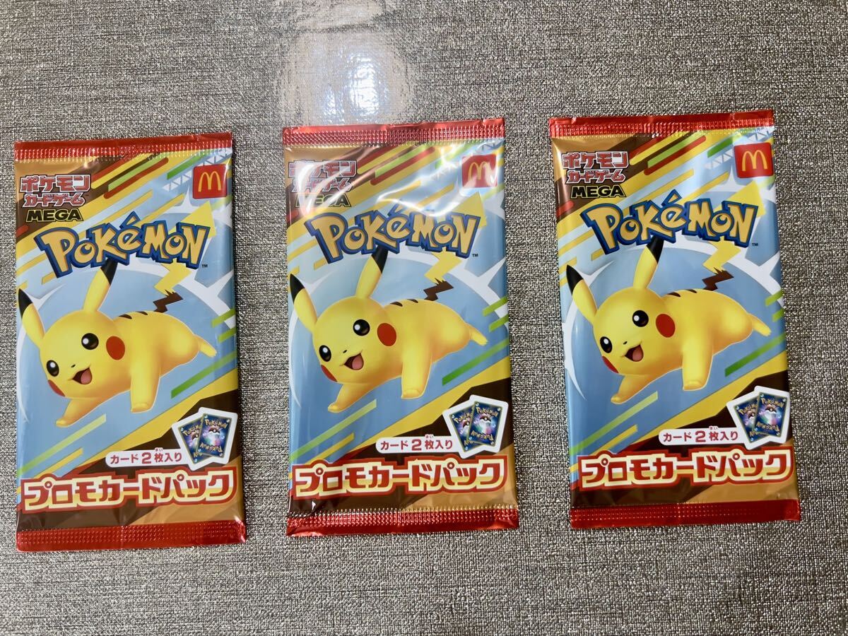 【バイイー専用】ポケモンカード12セットお纏め ポケモンカードゲーム