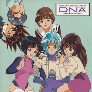 D.N.A.2