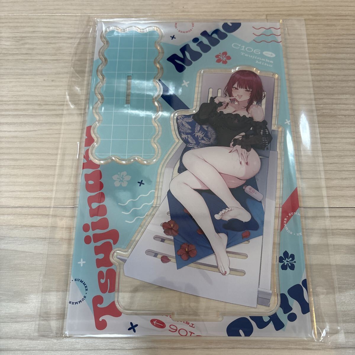 だにまる