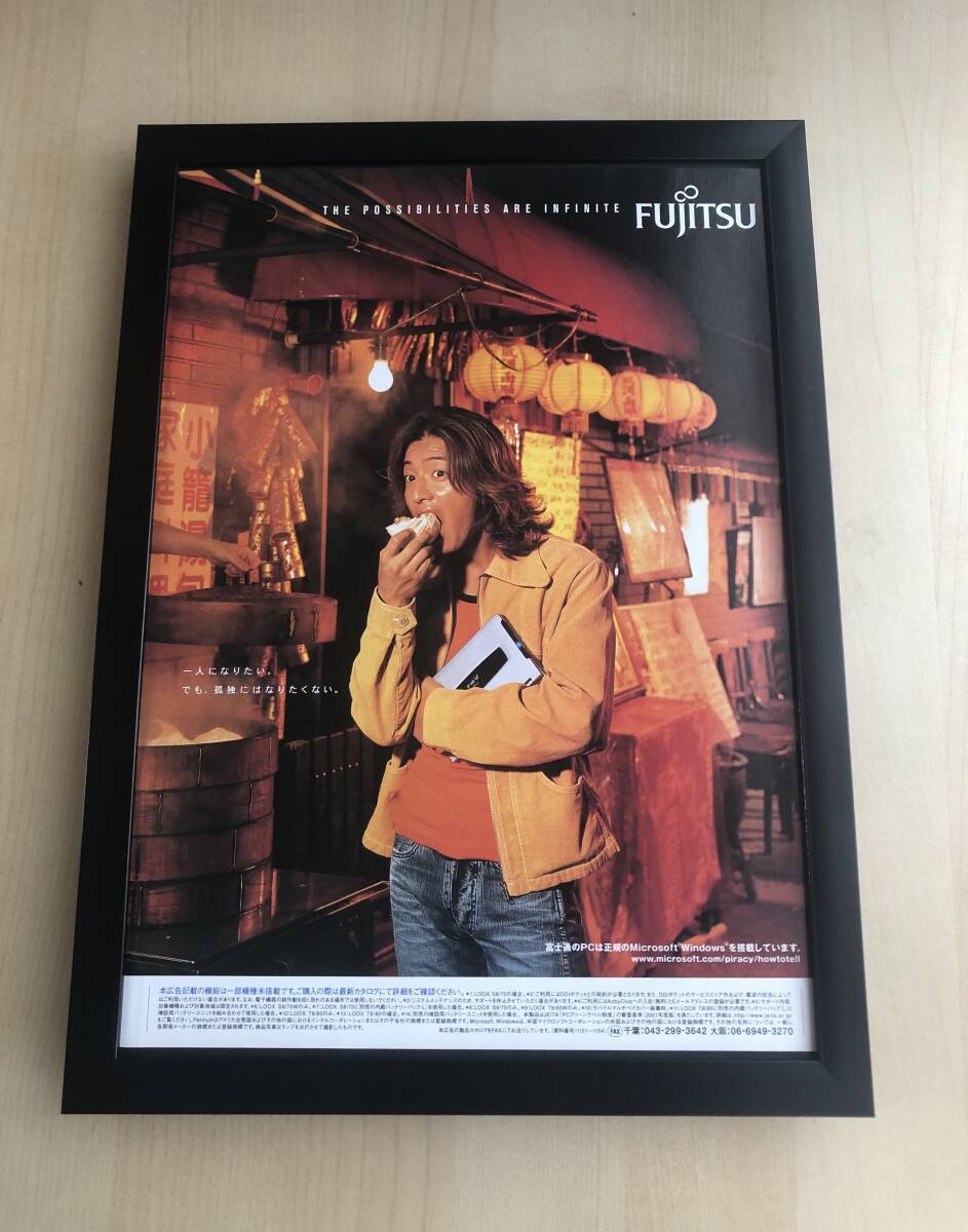 木村拓哉キムタクポスター