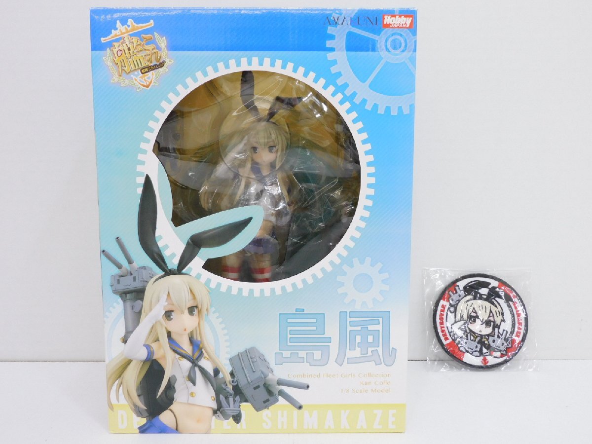 AzurLane アズールレーン ガレージキット ブレマートン 塗装済み