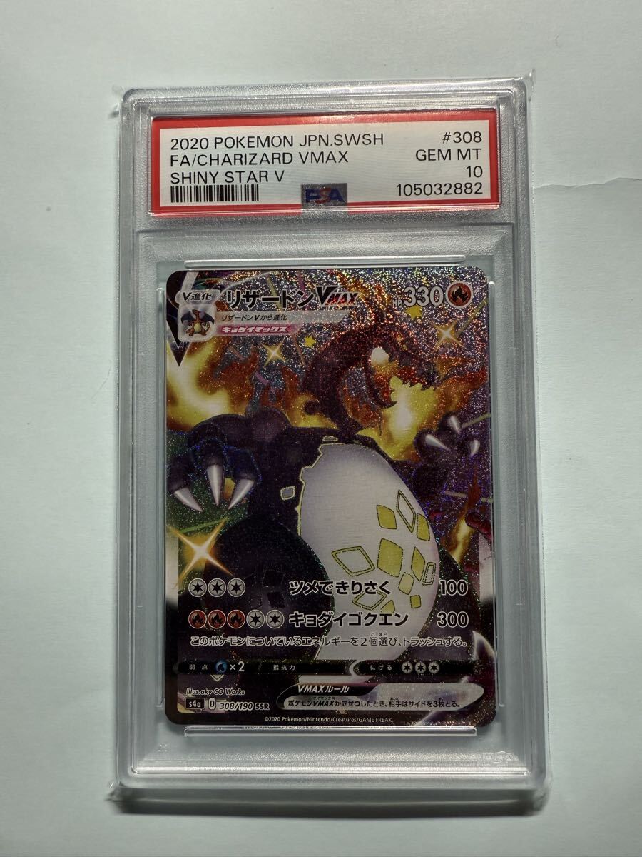 2000年 エコロジム PSA10 GEM MT10 世界に6枚 Pokemon Trading Cards: BGS/PSA/CSG GRADED Trading Cards | Buyee