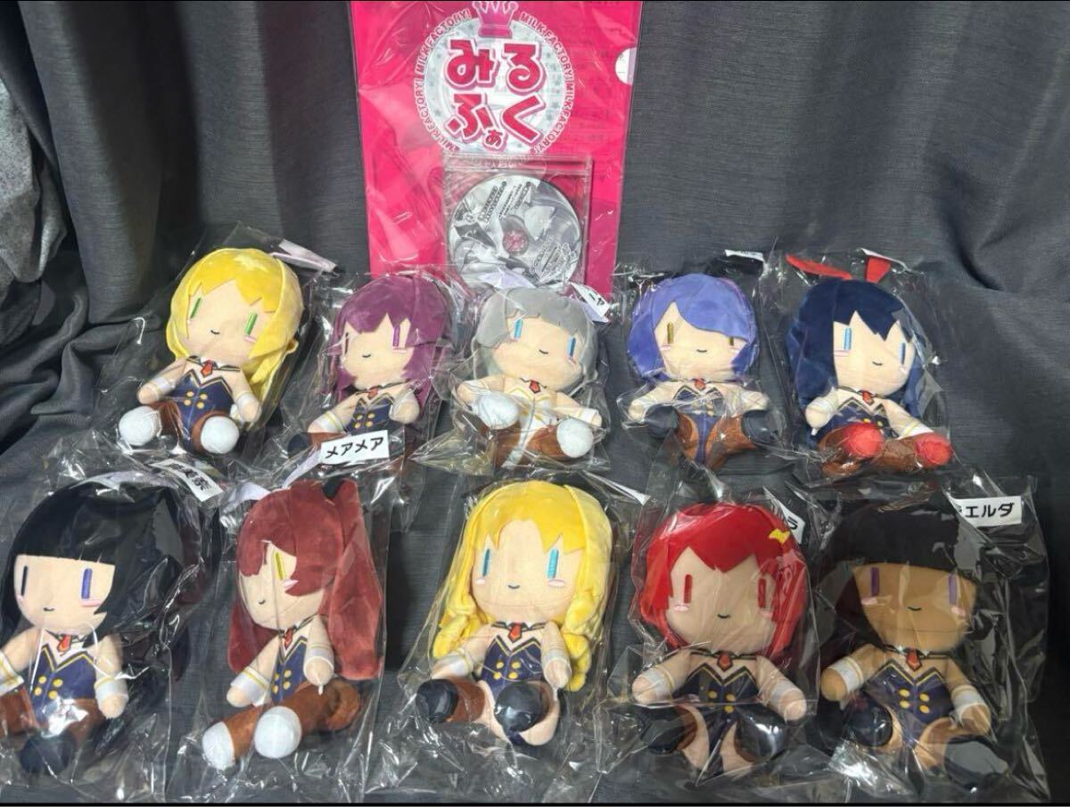 みるくふぁくとりー　C106　ぬいぐるみ　アリス　萌美奈　瑠那 みるくふぁくとりー C106 ぬいぐるみ アリス 萌美奈 瑠那