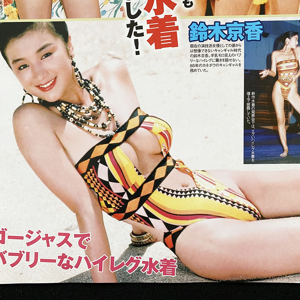 直筆サイン入り写真 ケイティ・ペリー 歌手/フレーム別/SA鑑定済