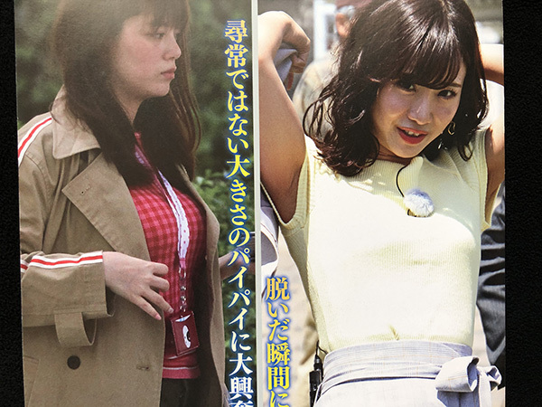 林美桜
